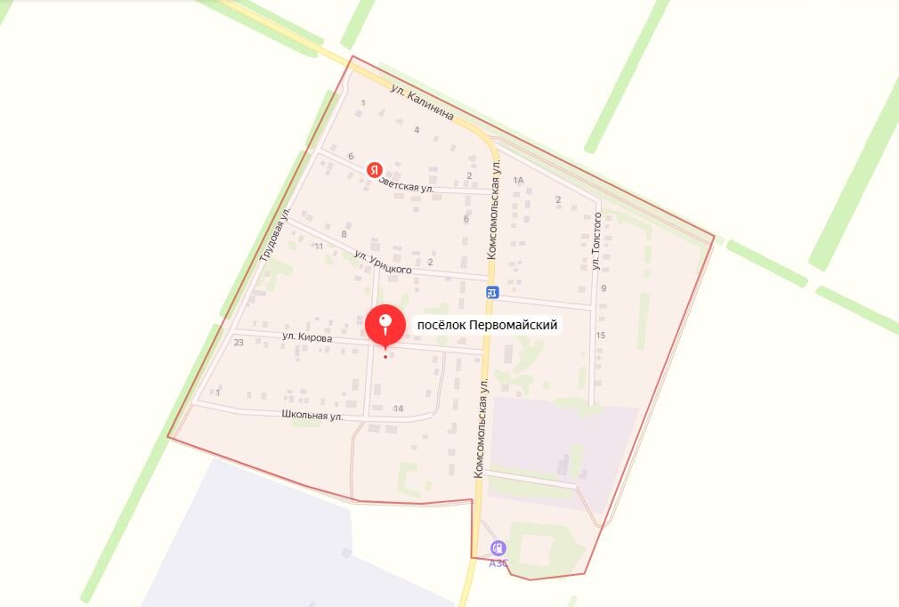 п. Первомайский - 1е отделение.