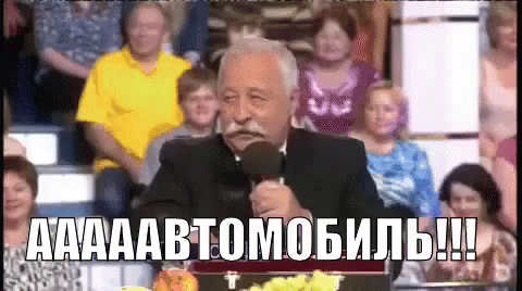 Великолепный Леонид Аркадьевич