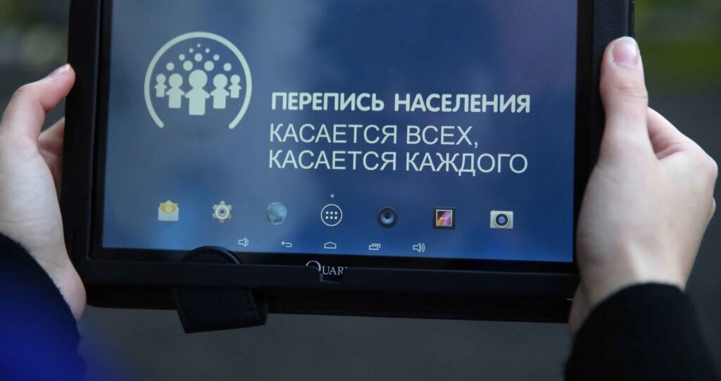 В Тверской области 102 тыс. человек приняли участие в переписи онлайн