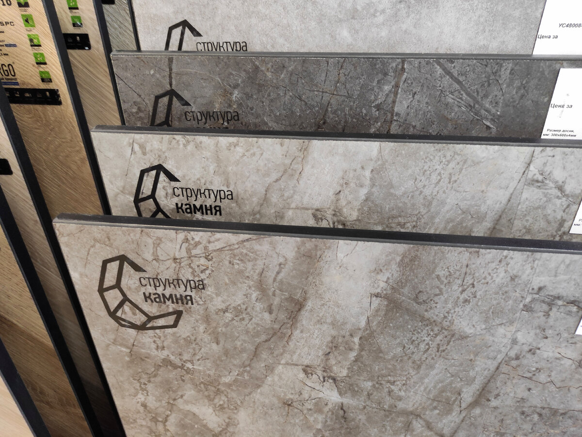 Кварцевый ламинат: что это такое? Сходил в магазин, сравнил с обычным ...