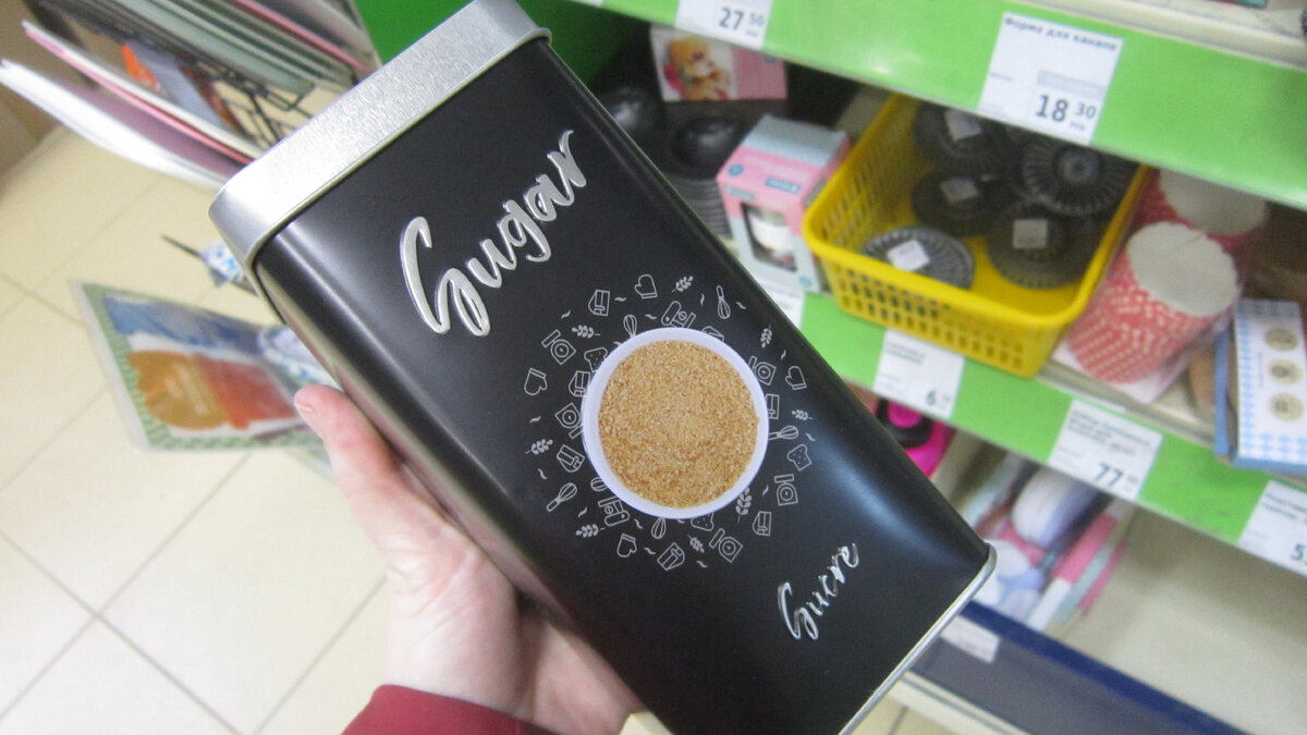 Магазин Fix Price. Банка Kitchen. Цена: 99 рублей