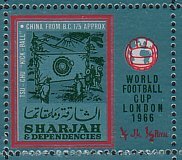 Марка изображающая Tsú-Chú. Выпущена в Арабских Эмиратах, на ней видны ворота из шелка с отверстием в центре.