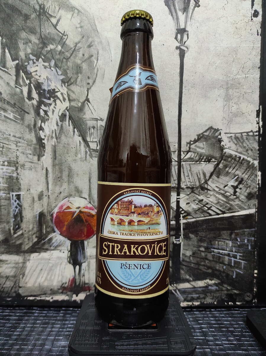 Варница Strakovice Pšenice