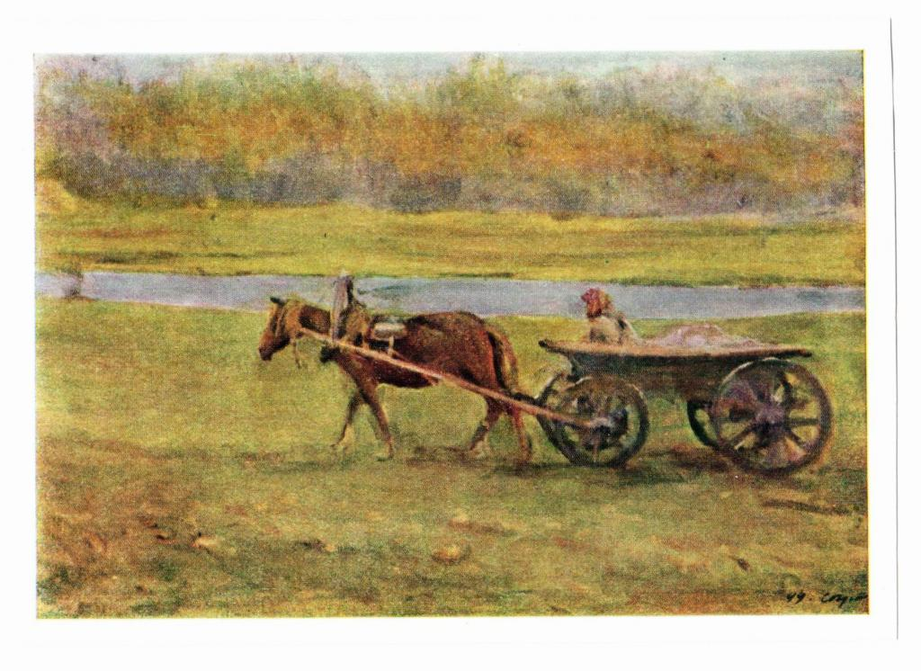Время гонит. «Баба в телеге», 1899. «Баба в телеге», 1899, русский музей). Баба в телеге Серов.