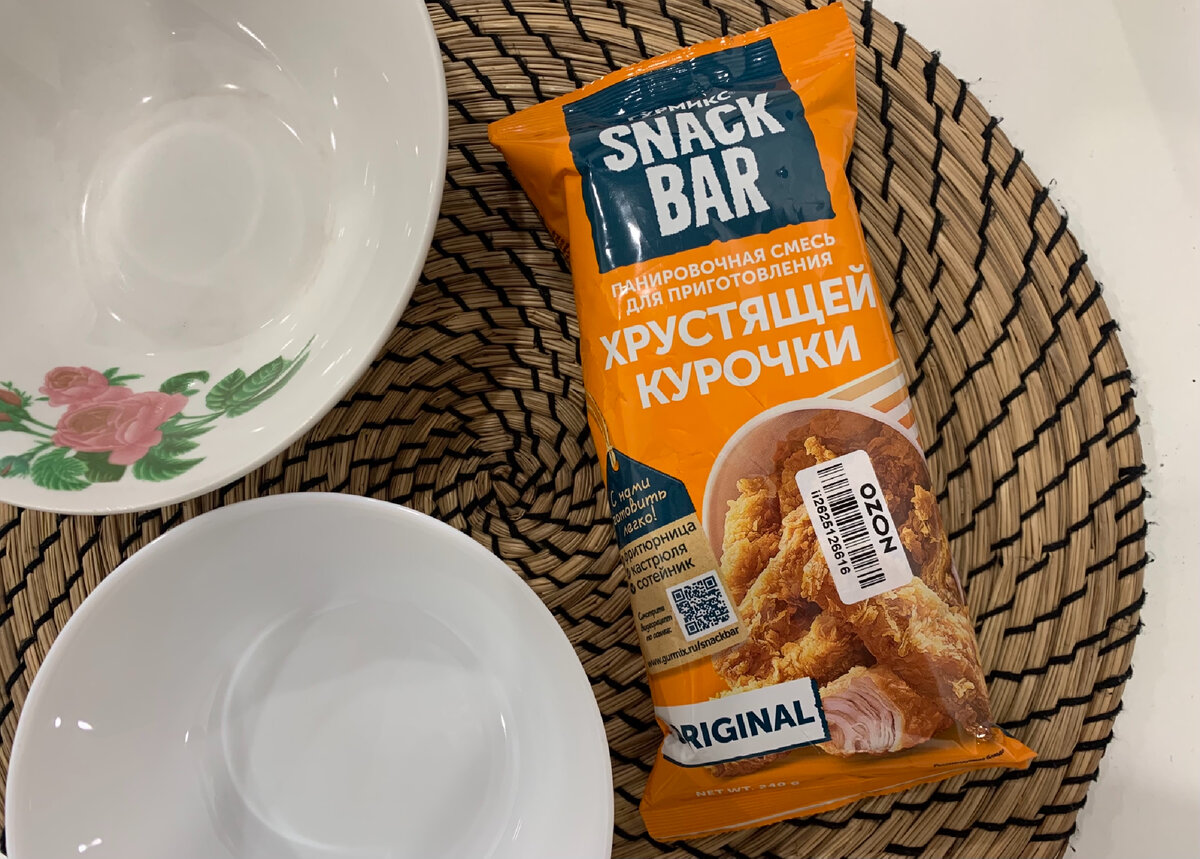 Панировка для рецепта курицы как в КФС.
