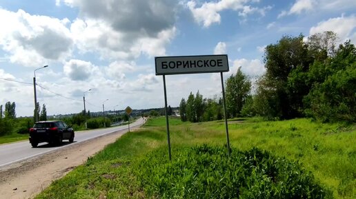 С борино липецкая область карта