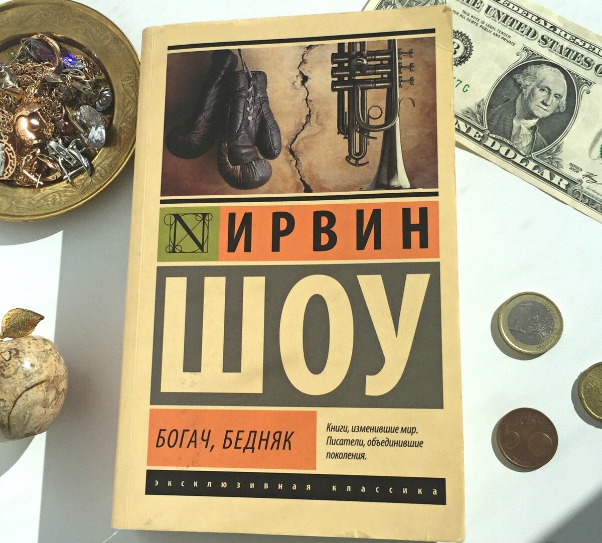 Книги про семейные ценности | Книги. Издательство АСТ | Дзен