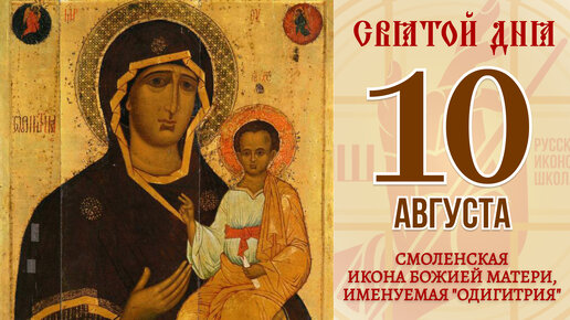 На греческом острове Лесбос плачут иконы свв. Параскевы и Ефрема Нового (+ВИДЕО)