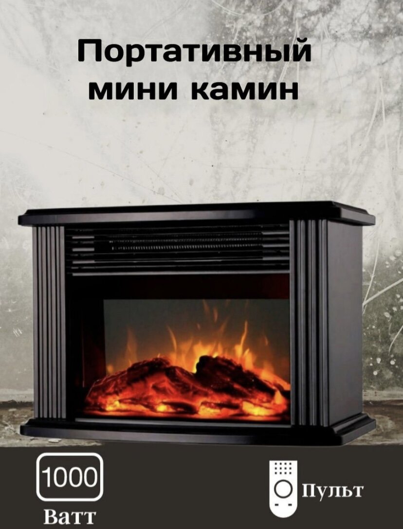 Артикул 104869651