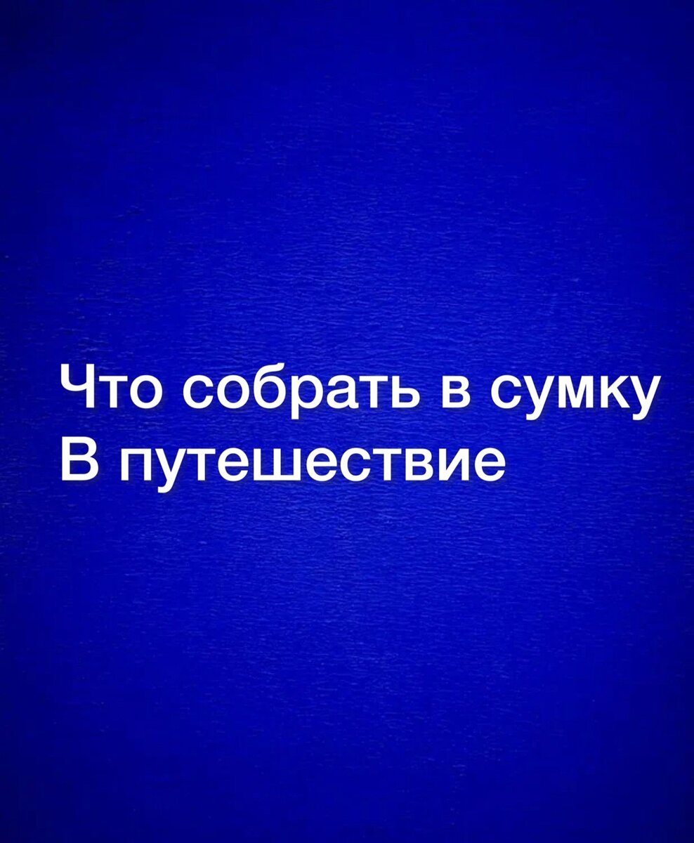Ч