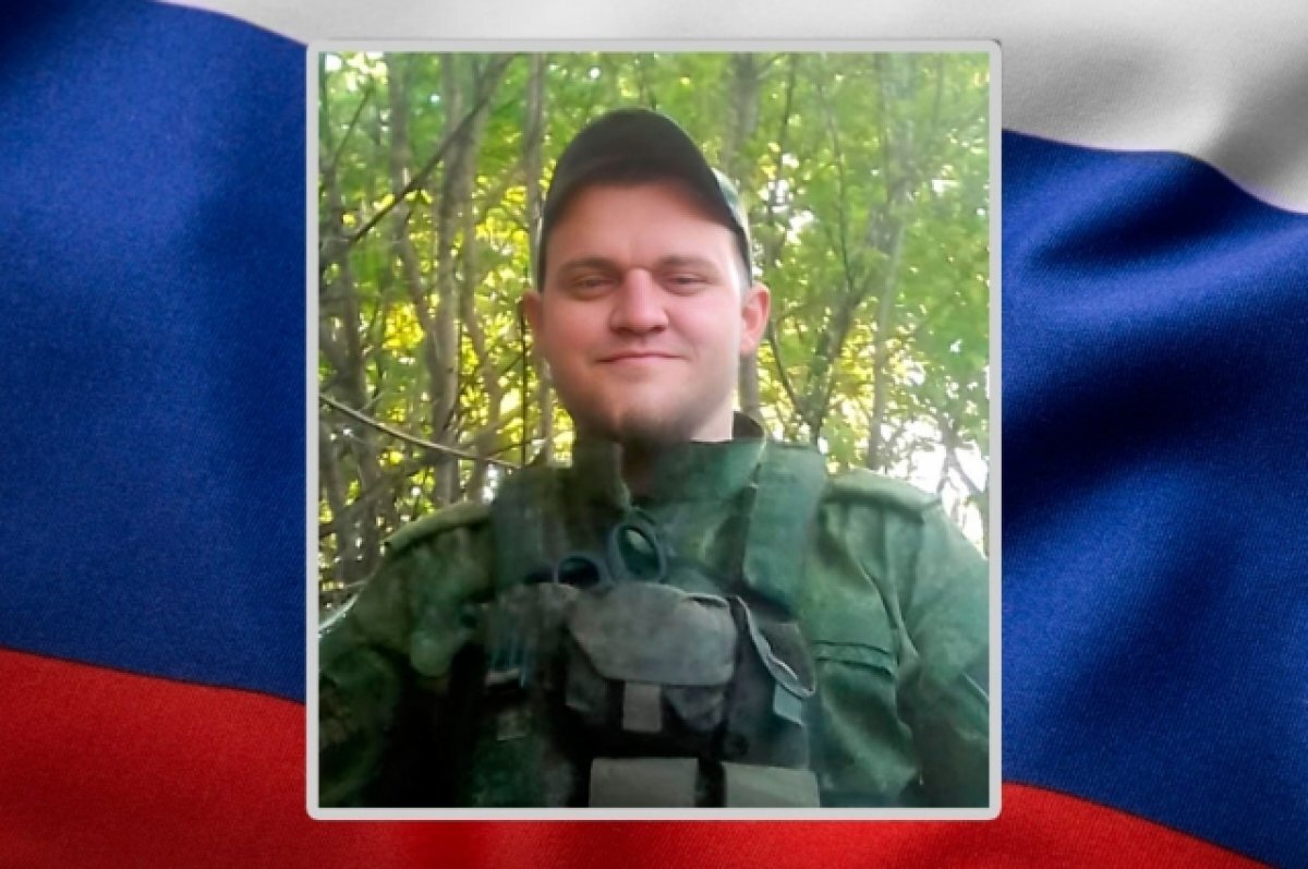    Курянин Игорь Воронкин погиб в ходе специальной военной операции