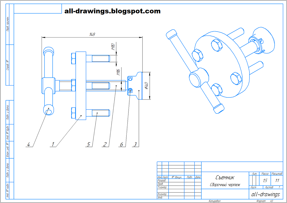 Чертежи винтового съемника