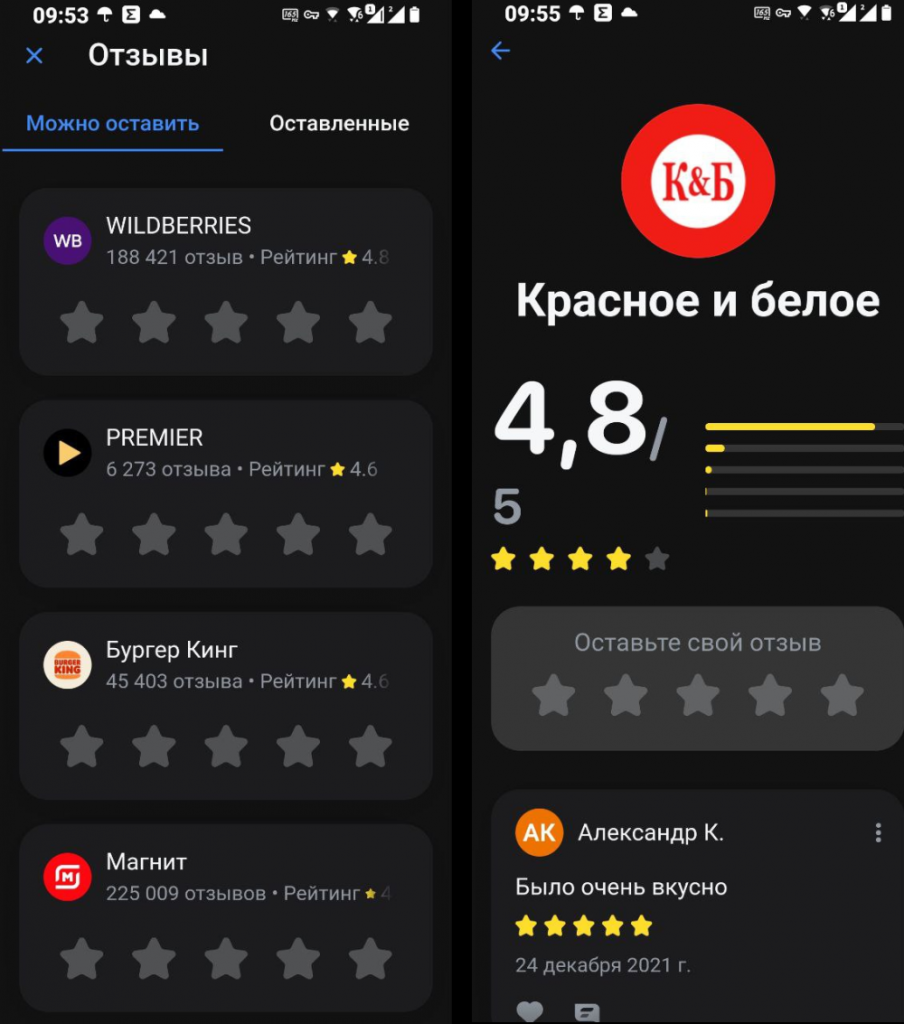    Тинькофф Отзывы