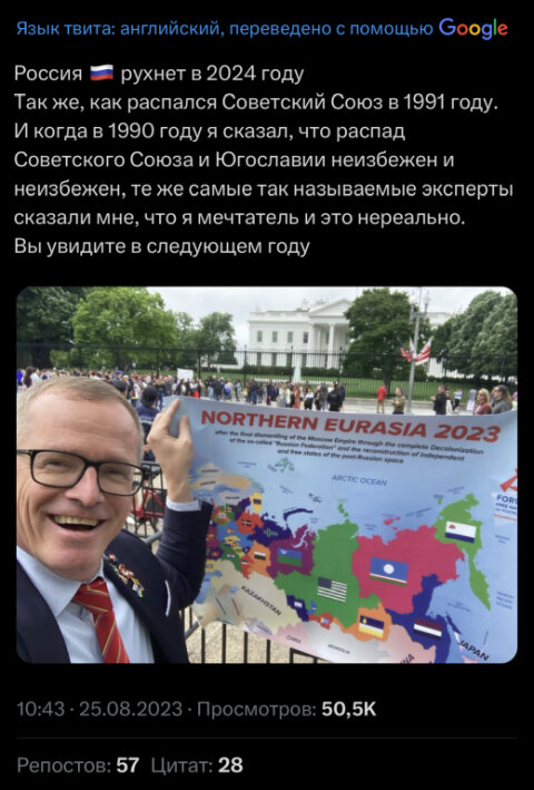    Евро-Хлестаков и единство членов БРИКС
