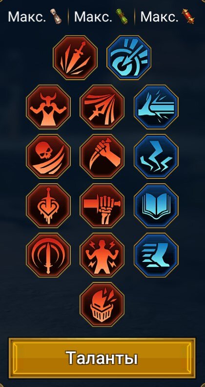 Таланты для Септимуса