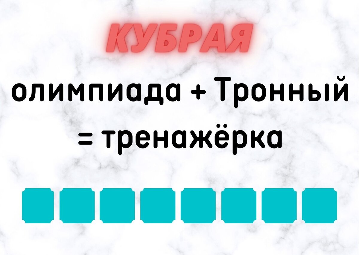 копирование изображения возможно только с разрешения автора канала и с обязательным указанием ссылки на канал «Планета эрудитов»