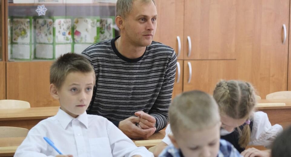 учитель года подмосковья 2024