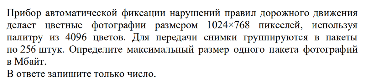 Смешанная модель фотография схема текст формула И10: Задания (10 шт). Смешанная адресация (ссылки)
