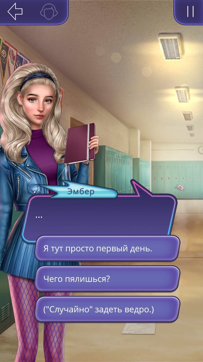 Скриншоты из игры