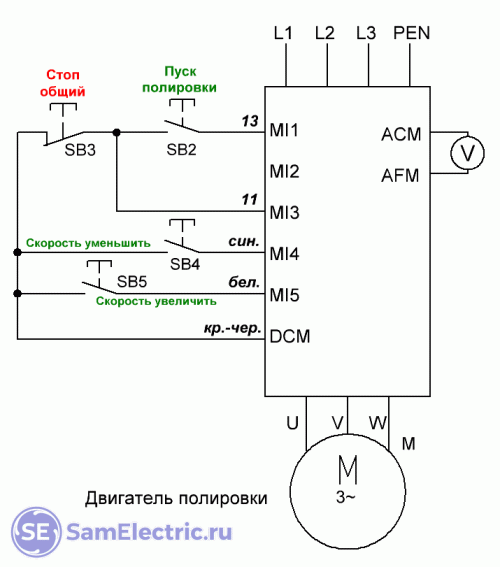 Рабочая схема подключения ПЧ Delta 