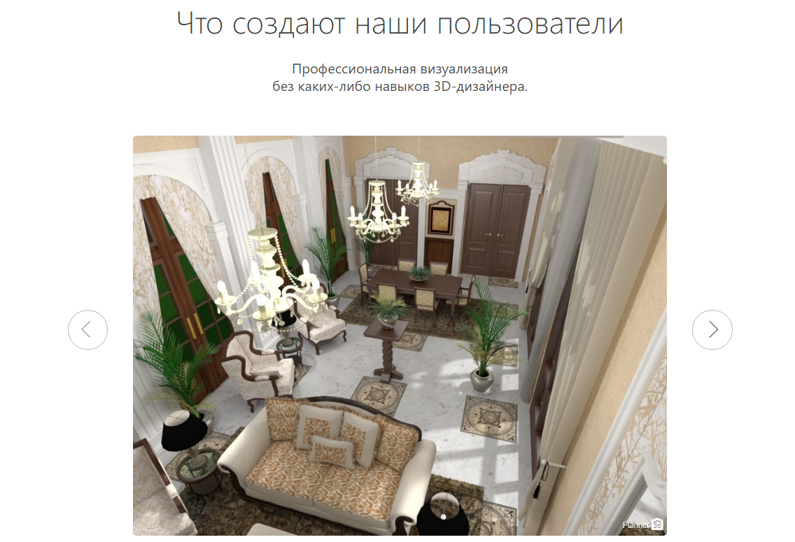 Лучшие (29) альтернативные варианты для Live Interior 3D Pro для Windows