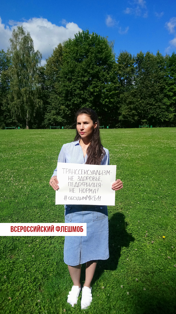 Сфотографируйся, размести в соцсетях и мессенджерах и подпиши петицию