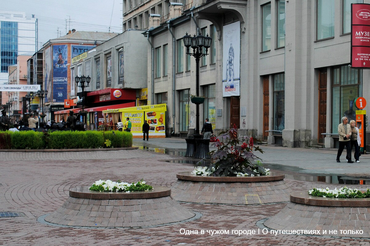Вершина счастья ул вайнера 51 екатеринбург фото