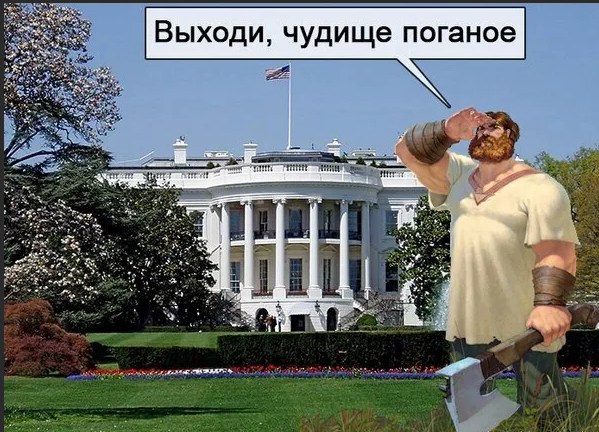 Илья Муромец вызывает  Тугарина змея на бой