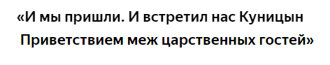 Помните фразу - ставьте лайк! Это поможет не пропустить новые интересные материалы
