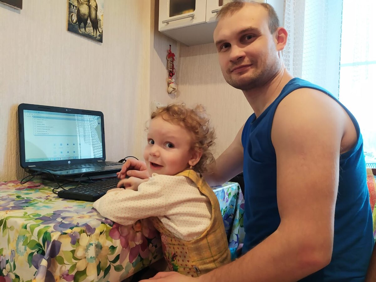 В изоляции работал из дома