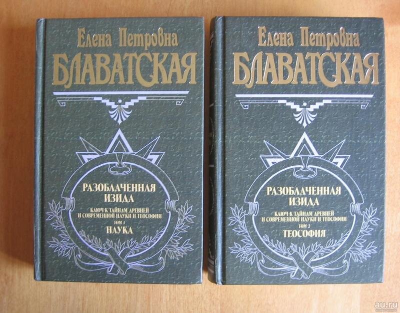 Читать книгу: «Заколдованная жизнь (сборник)»