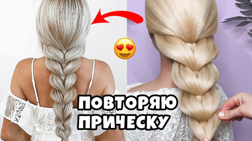 Видео. Прическа на каждый день на длинные волосы | Детские прически от LittleGirlHair❤️