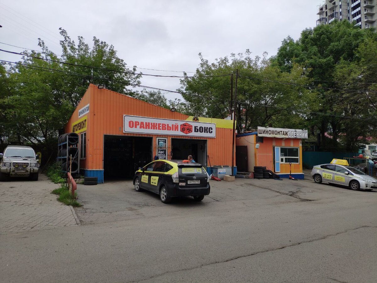 Основной бокс по адресу: Партизанский проспект 37А, г. Владивосток