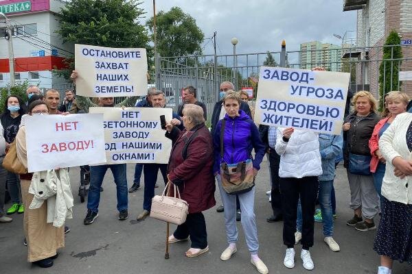 Челябинск протест против постройки завода.