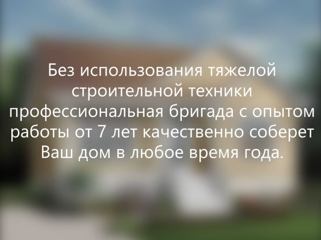 Текст о компании. Источник фото: https://dom-bt.com/