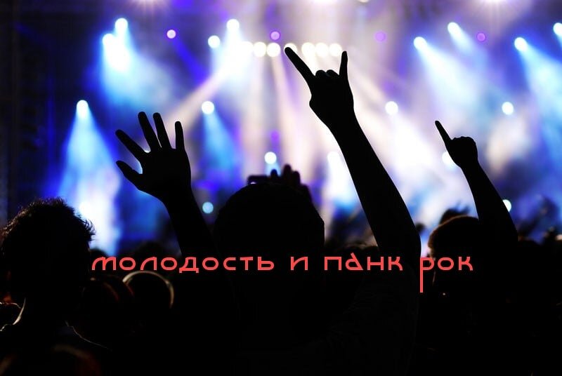 Оригинал изображения взят из свободных источником