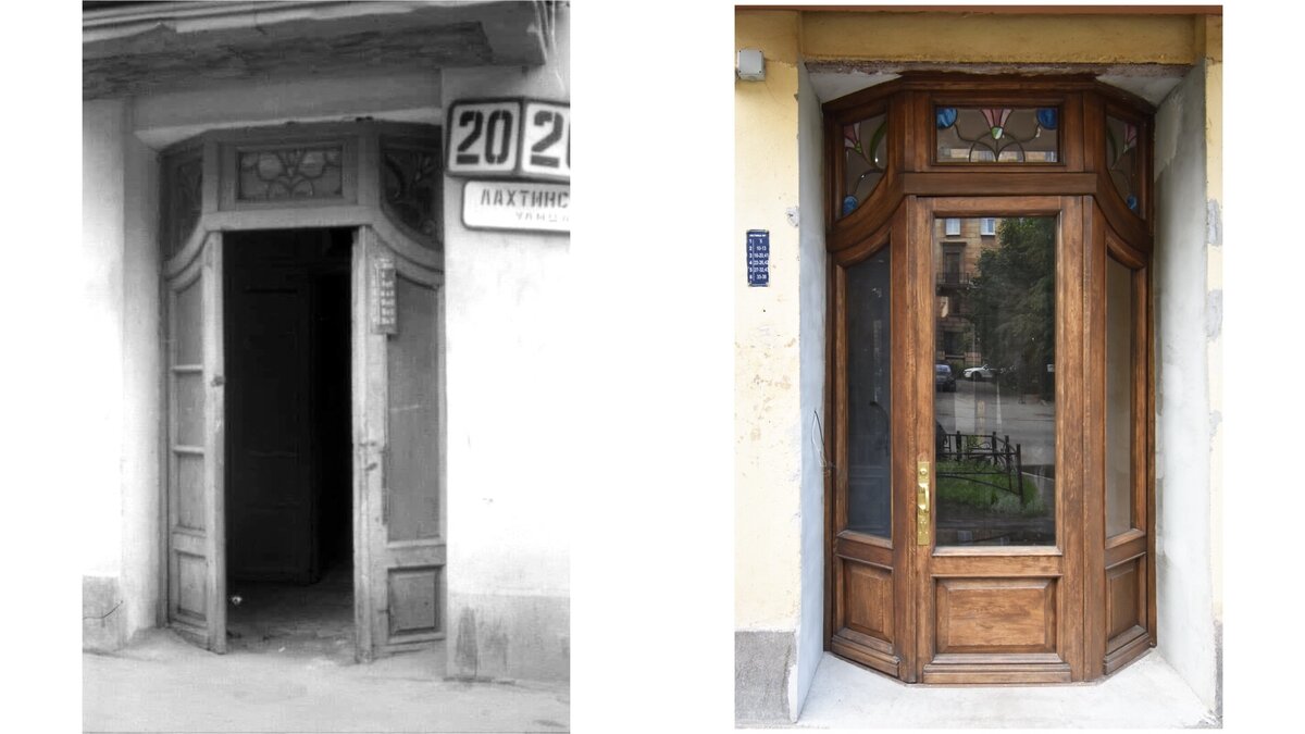 Фотография Е.Иванова и С.Васильева 1990/2020