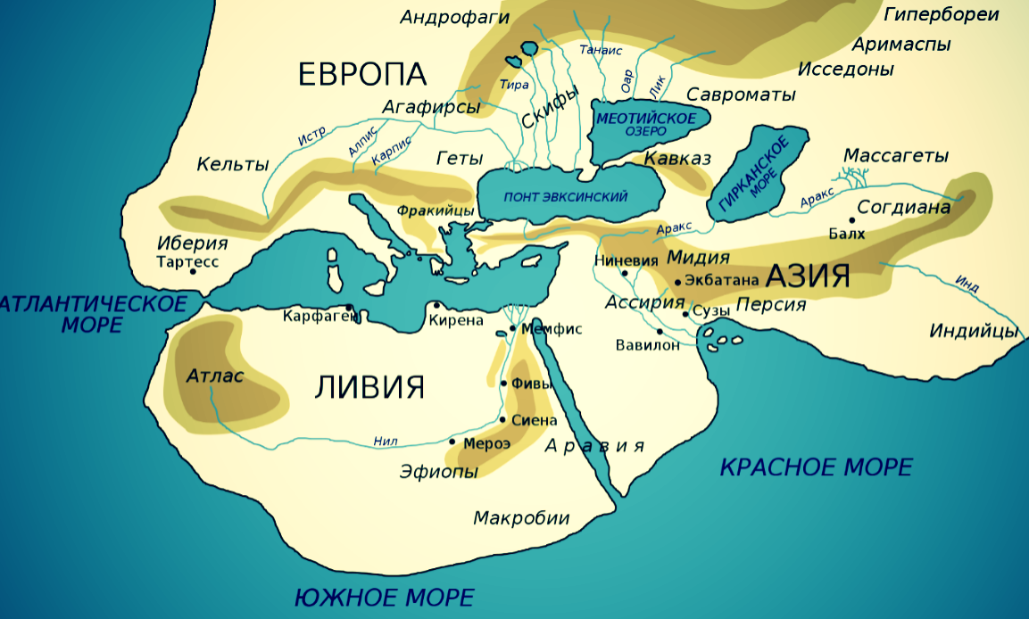 Море геродота