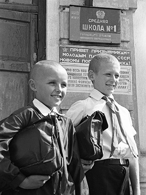 Серия «Дети», 1938 г. Фотография: Эммануил Евзерихин