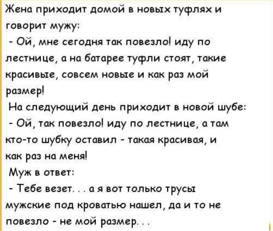 Картинки анекдоты лучшие анекдоты