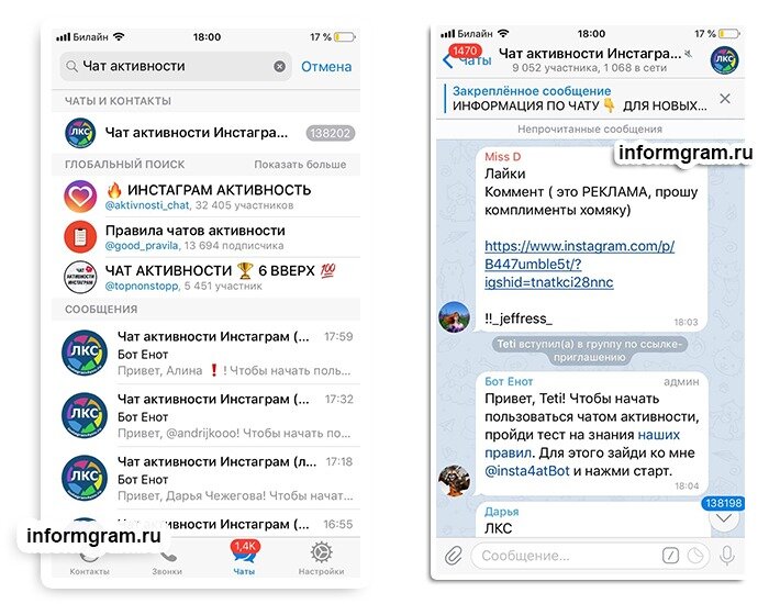Картинка из интернета для примера