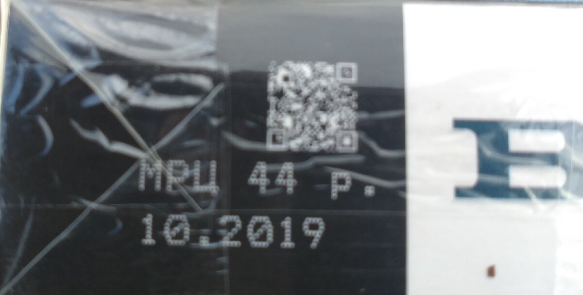 44 рубля🤣🤣🤣