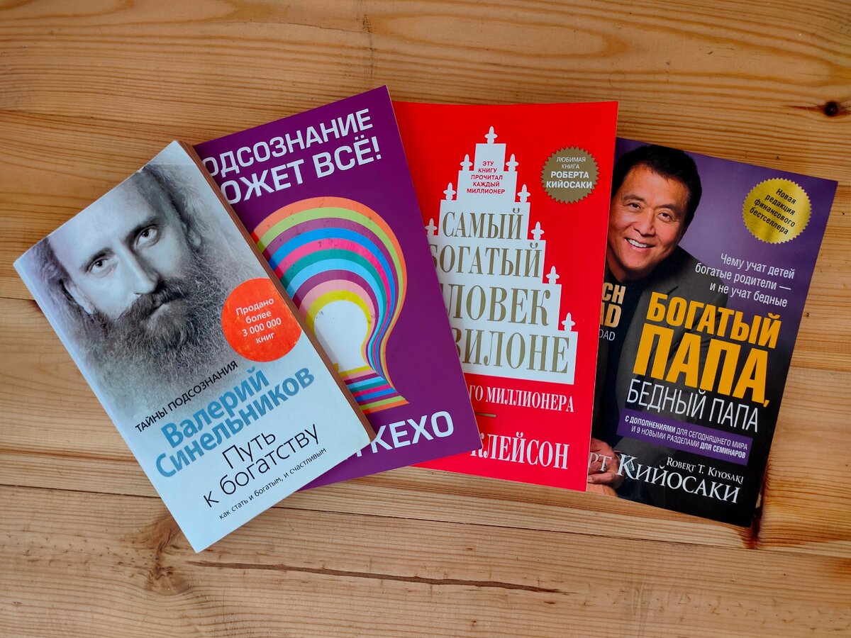 4 книги которые написаны с минимальным количеством воды