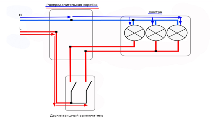 Схема подключения двухклавишного