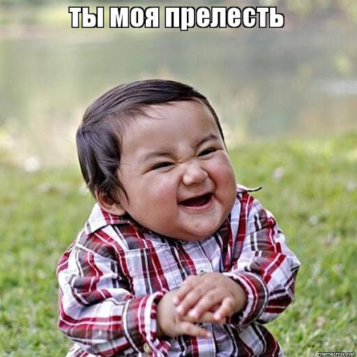 Фото с просторов интернета