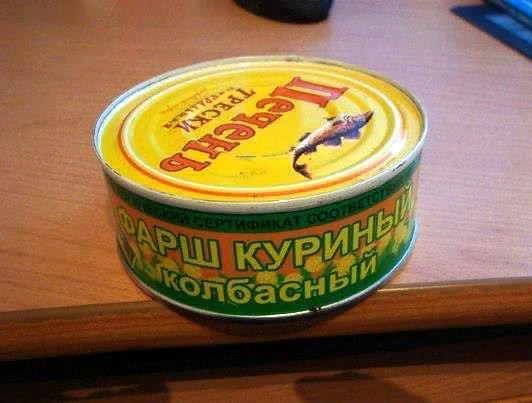 Удивительное радом.