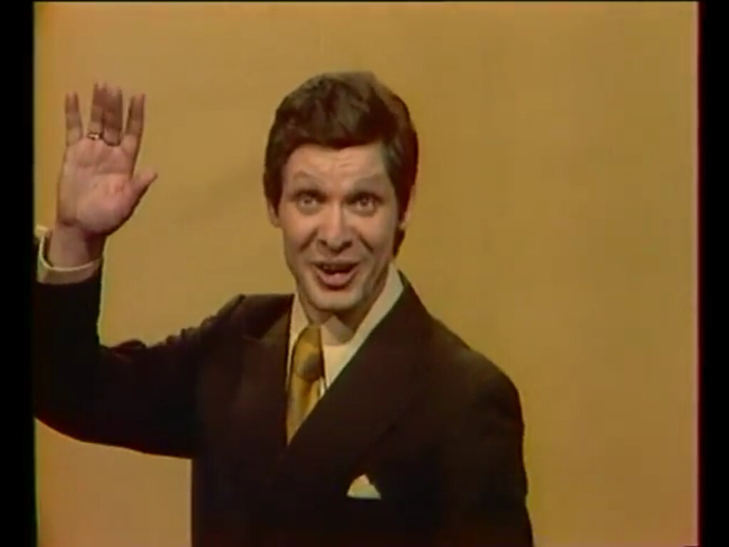 Эдуард Хиль