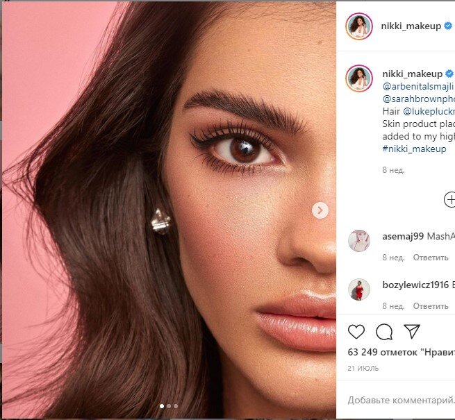  Техника  макияжа "кожа дельфина". Фото из Инстаграм. 