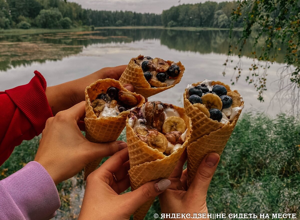 Вафельный рожок с фруктово-сладкой начинкой на мангале