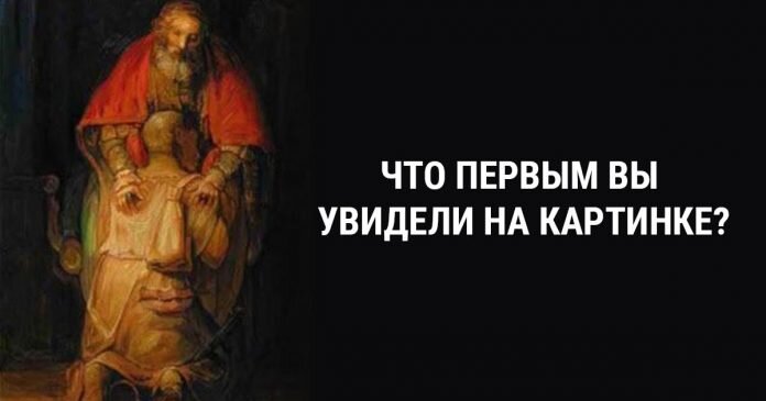 Тест по картинке